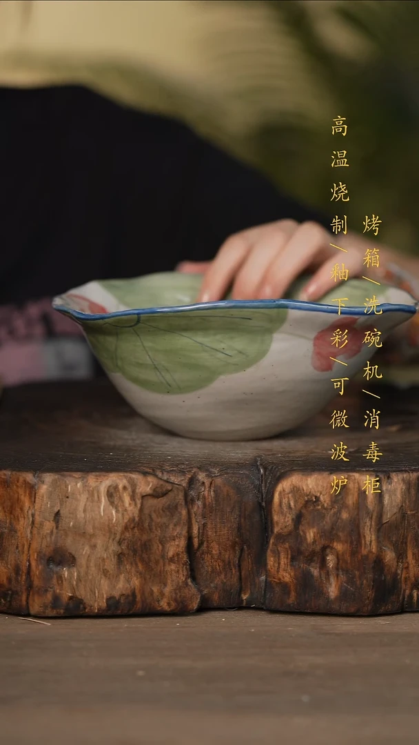 瓷片景德镇高温釉下彩可微波烤箱洗碗机