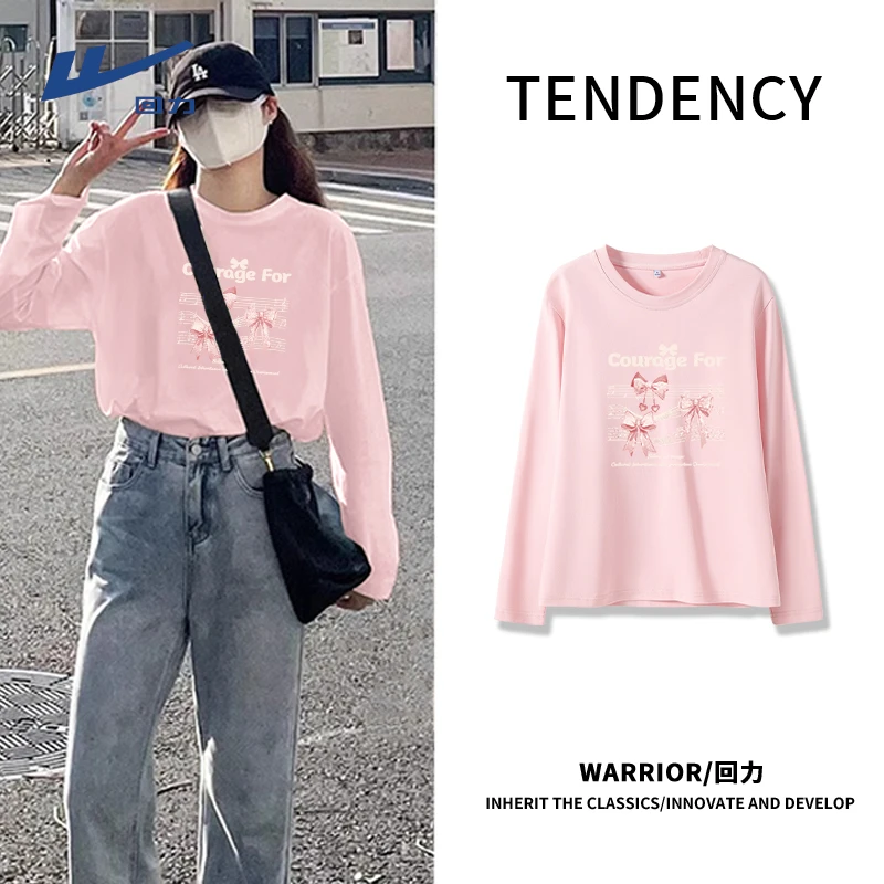 回力粉色长袖恤女2025新款春秋季纯棉基础款上衣宽松内搭打底衫