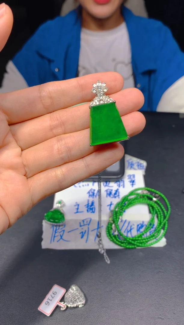 定制翡翠未镶嵌190多样性发货（发其一）