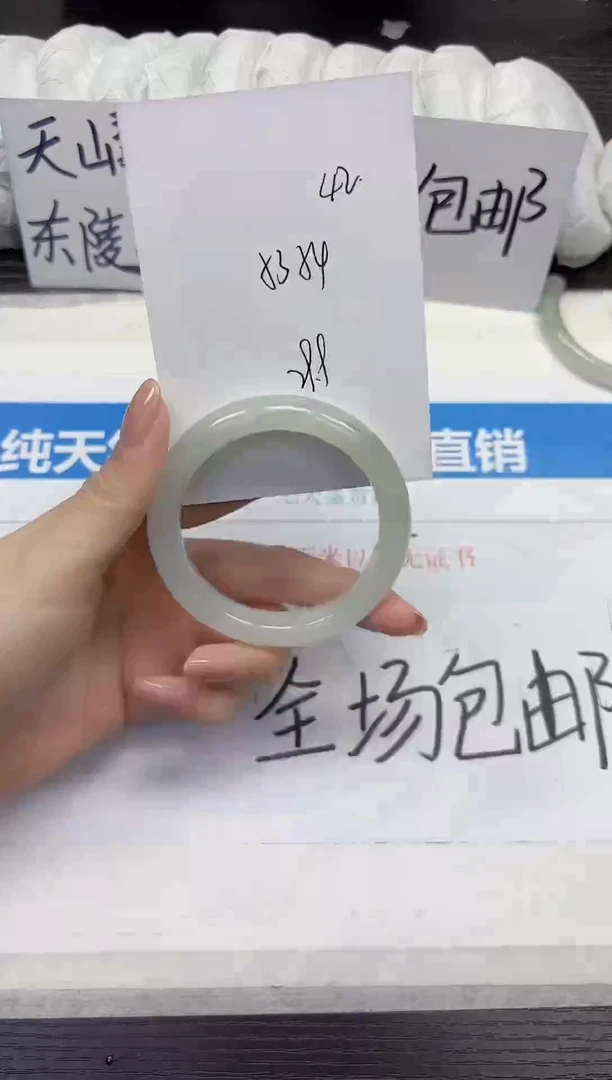未镶嵌手镯石英质玉A42-53.54