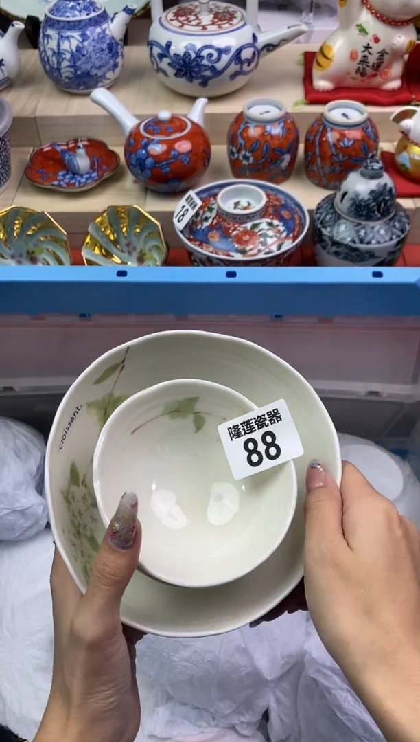 【闪购商品】瓷片隆莲瓷器欢迎大家