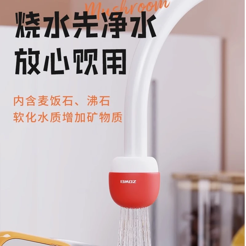 家用水龙头过滤器酒店旅行过滤水龙头便携小体积过滤水质改善神器