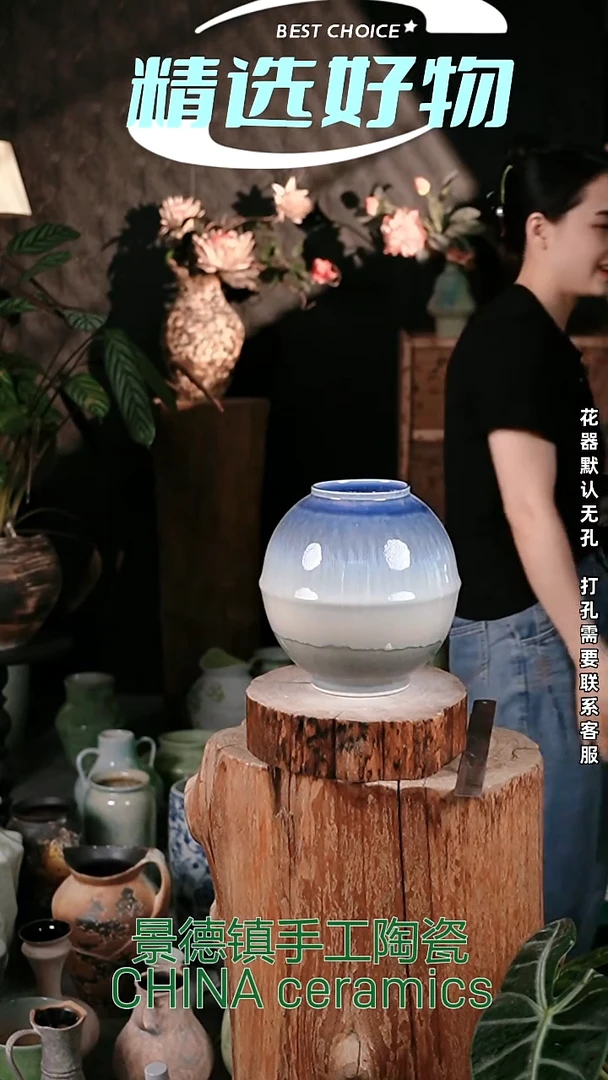 摆件景德镇精品陶瓷 口10 高22有孔