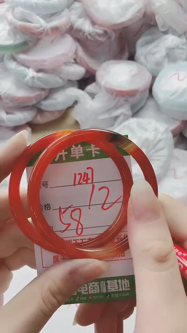 【闪购商品】玛瑙/玉髓手镯未镶嵌1247