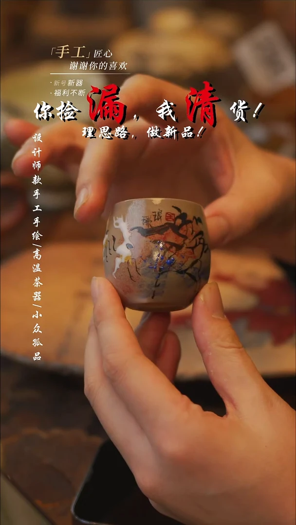 陶297【吾二】瓷片**瓷