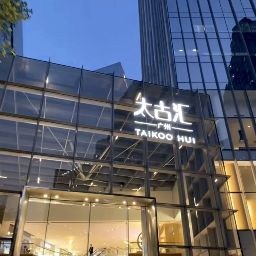 2025新款轻奢男款休闲棒球服