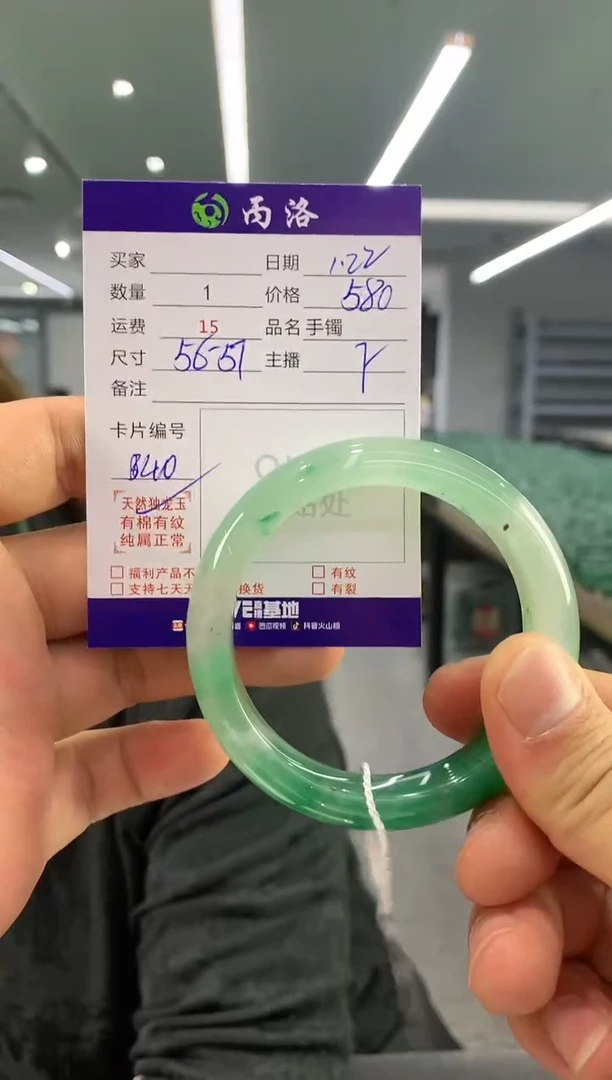 【闪购商品】石英质玉手镯未镶嵌手镯