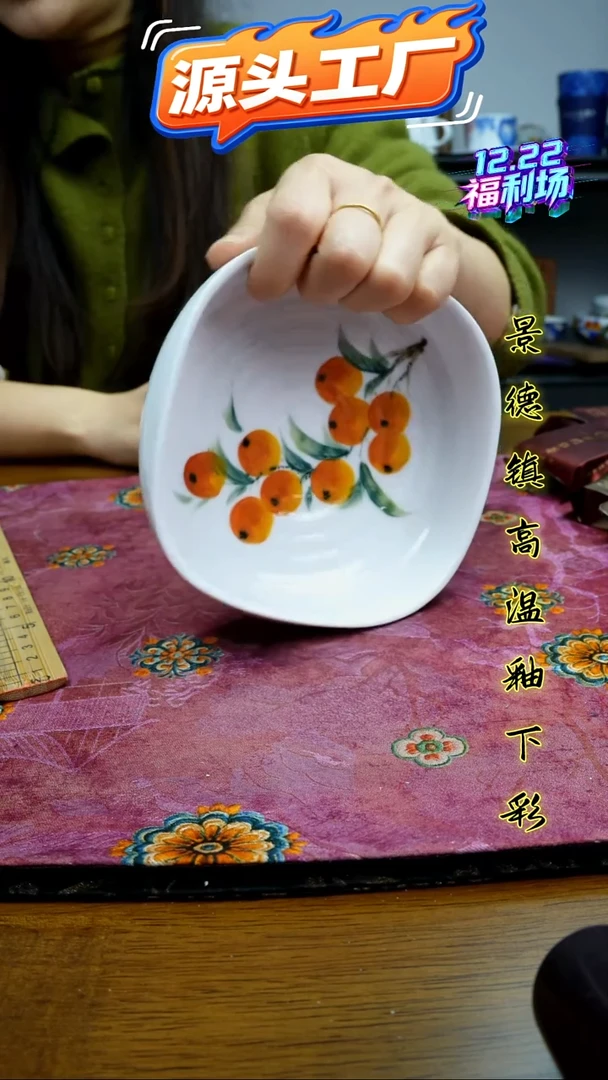 摆件陶瓷景德镇高温瓷（四方碟）福利价