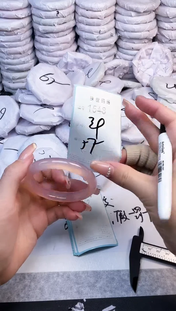 手镯玛瑙/玉髓未镶嵌1548