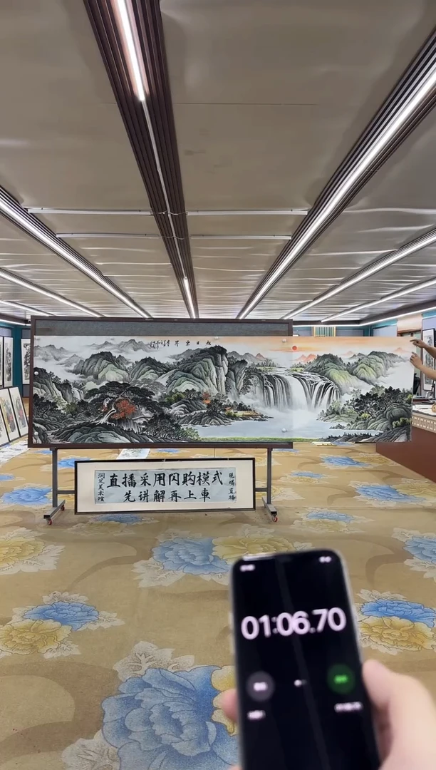 绘画M邵明义-小丈二-山水国画