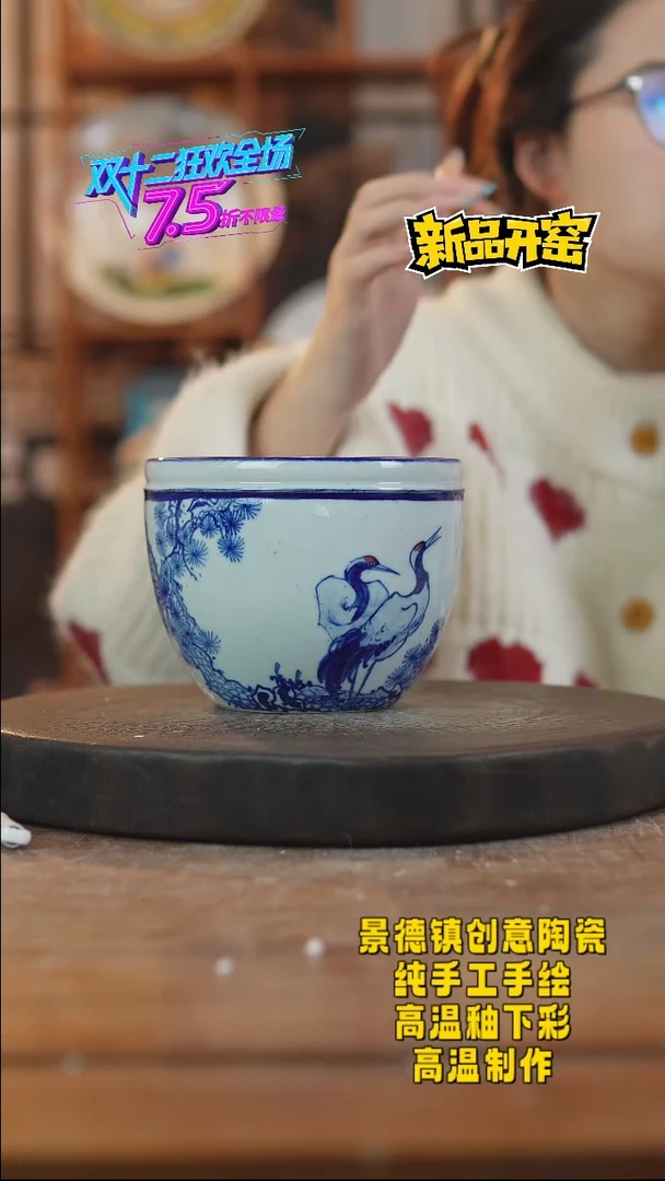 其他陶029景德镇瓷器