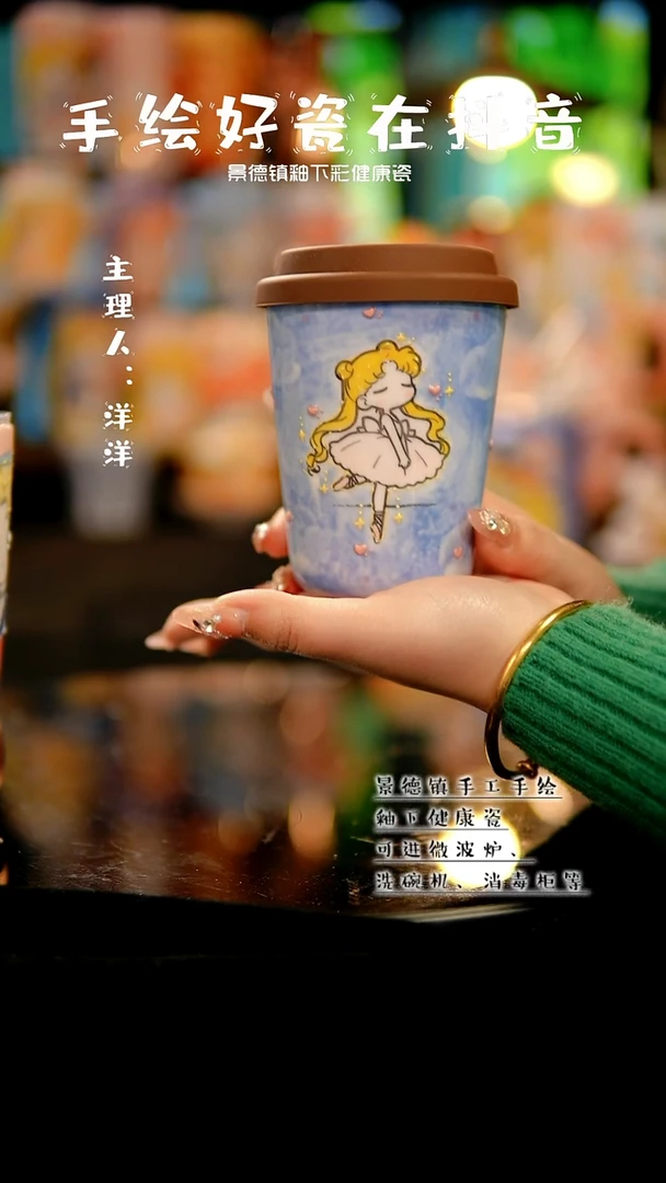 景德镇手绘陶瓷&C179