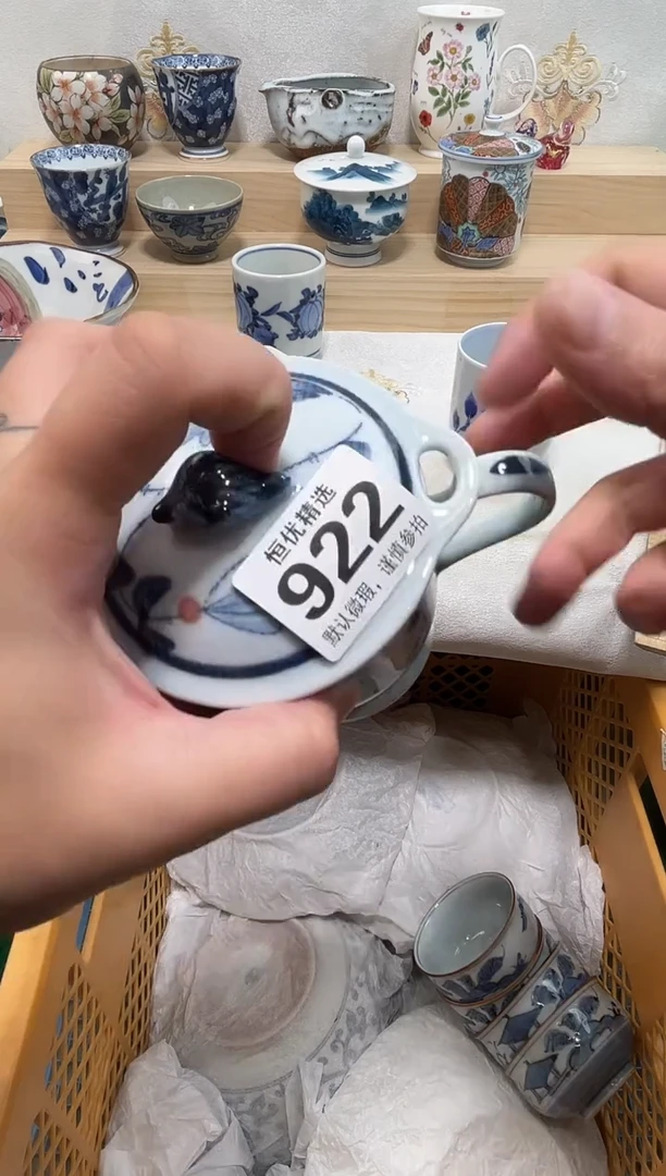 @*真陶瓷陶瓷陶瓷陶瓷陶瓷陶瓷陶瓷