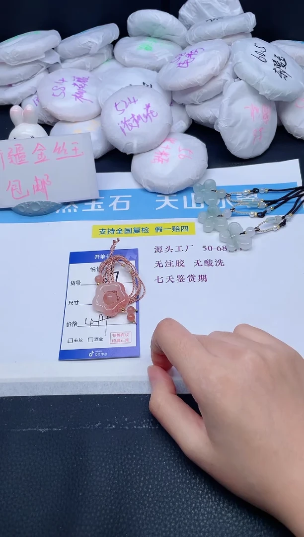 吊坠(不含链)未镶嵌石英质玉甜*子67