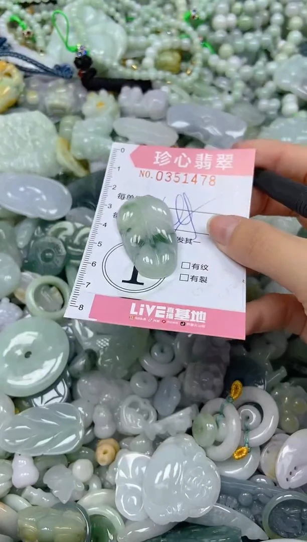 颈饰未镶嵌翡翠闪购0351478