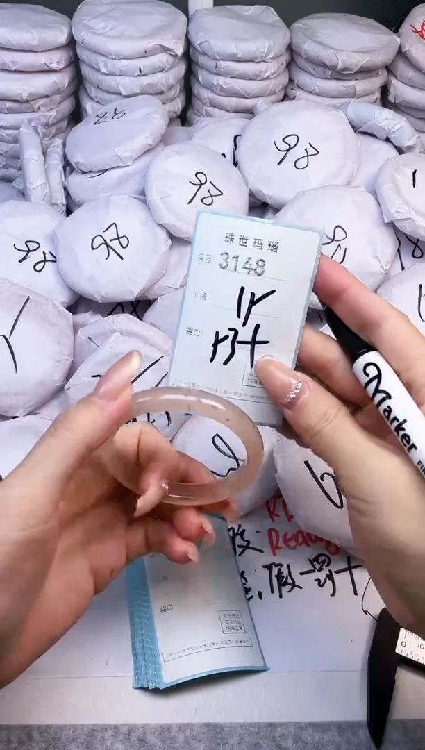 手镯玛瑙/玉髓未镶嵌3148