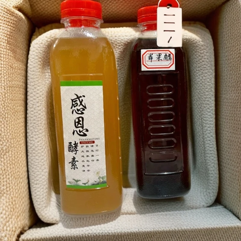 消消水两样组合《苹果醋》+《酵素》500ml
