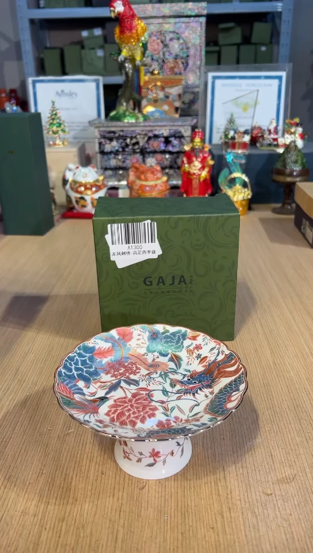 【闪购商品】杯98龙凤刺绣高脚果盘（小）