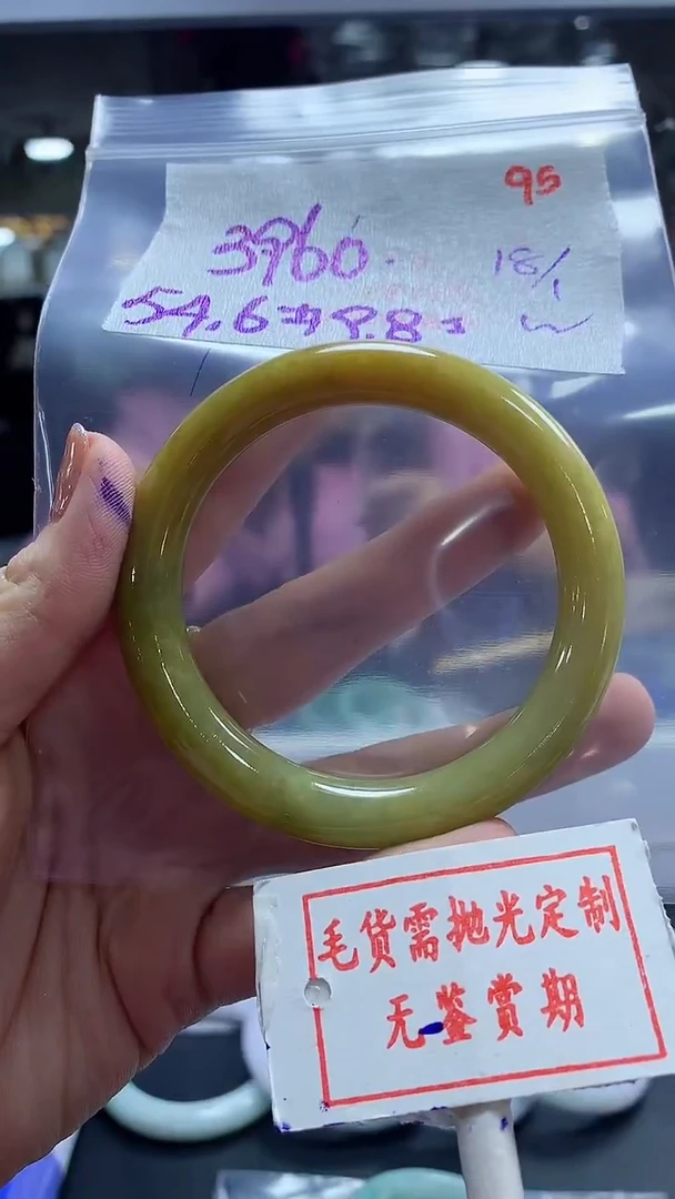 【闪购商品】定制翡翠未镶嵌毛货需精细抛光95多样性发1件3960元