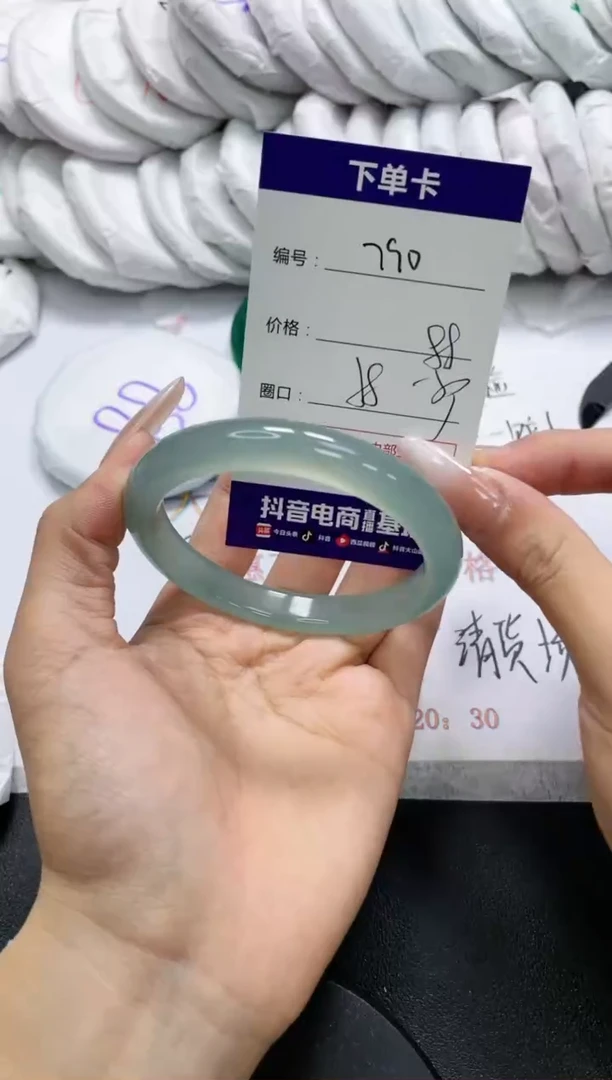 未镶嵌手镯玛瑙/玉髓790