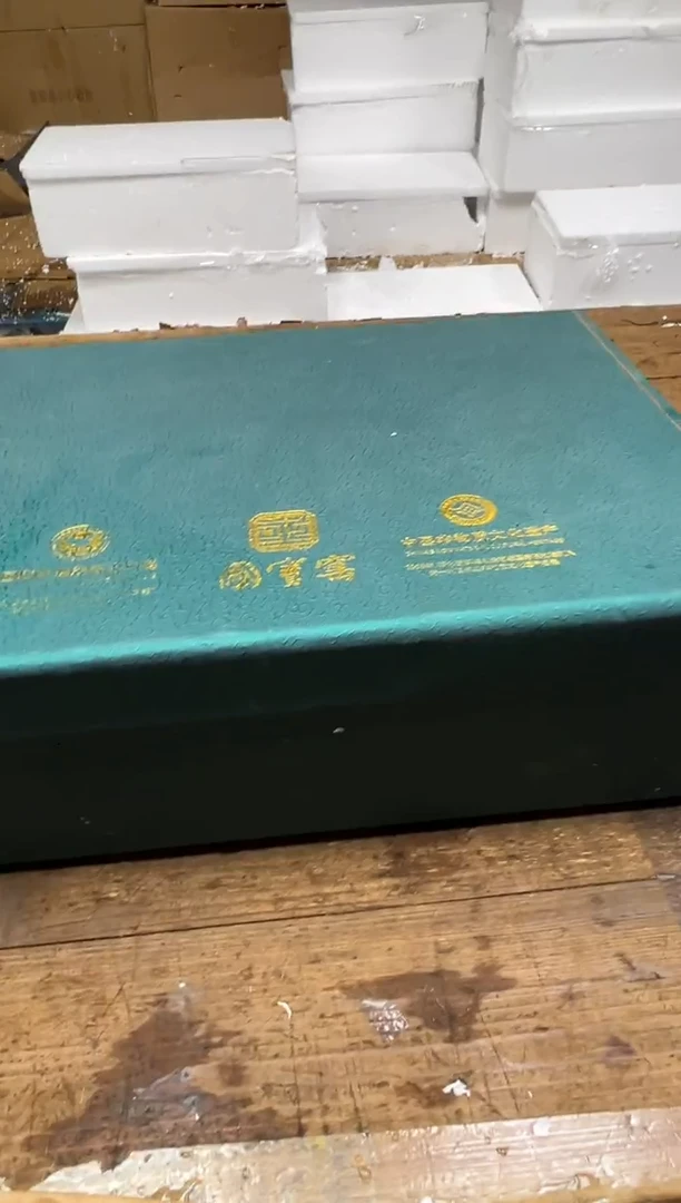 留冰瓷器商品@@@@@@@@@