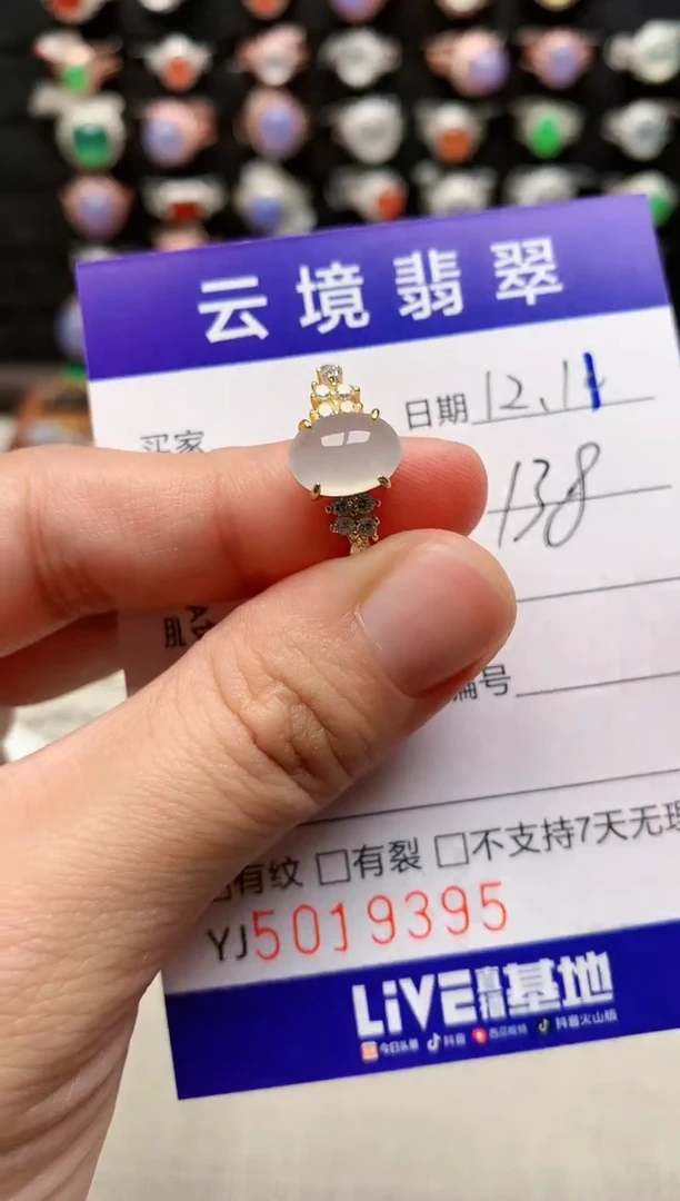 银S925镶嵌戒指翡翠9395