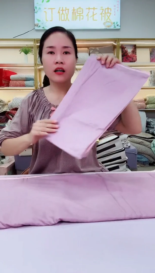 棉高品质四件套