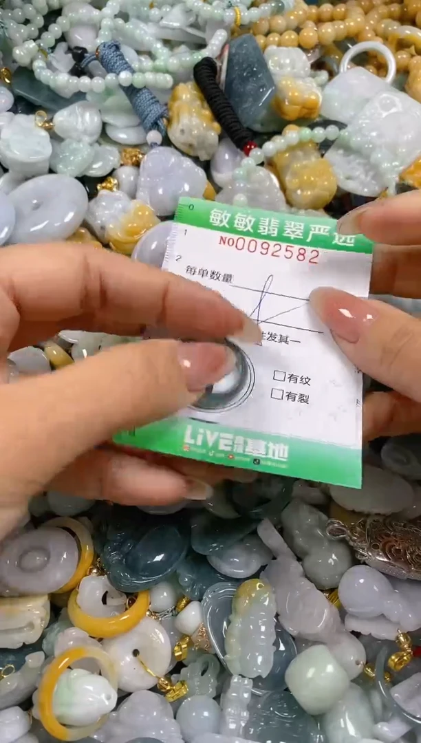 【闪购商品】翡翠颈饰未镶嵌闪购0092582