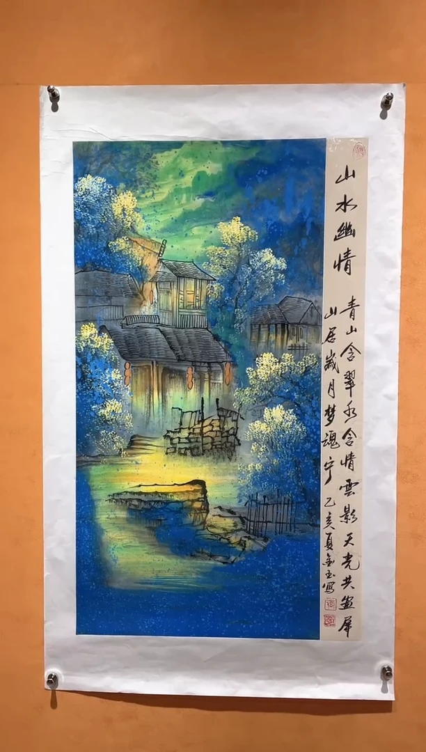 国画刘金玉教授亲笔手绘