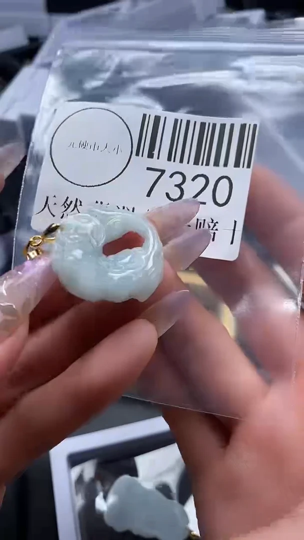吊坠(不含链)未镶嵌翡翠7320
