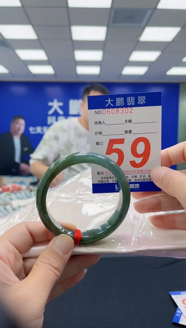 未镶嵌手镯翡翠只**见AAAAAAAAAA