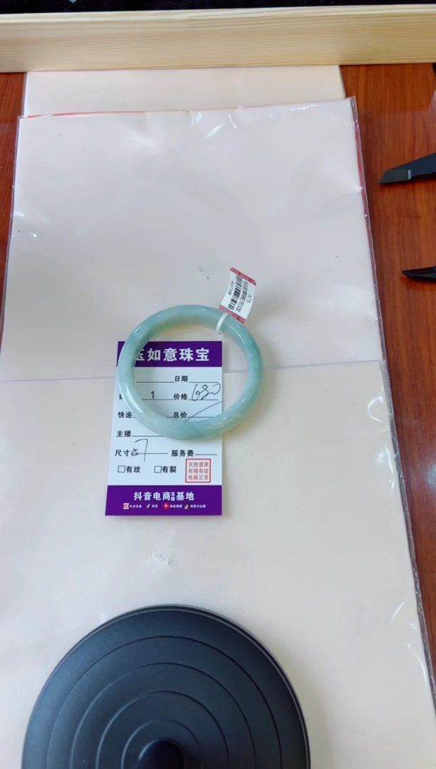 翡翠手镯未镶嵌手镯