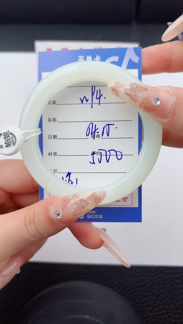 未镶嵌手镯和田玉94嗨购微色差T8