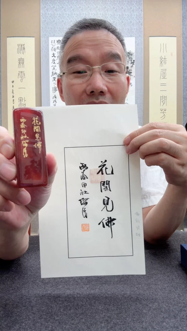 书法胡绥民：19