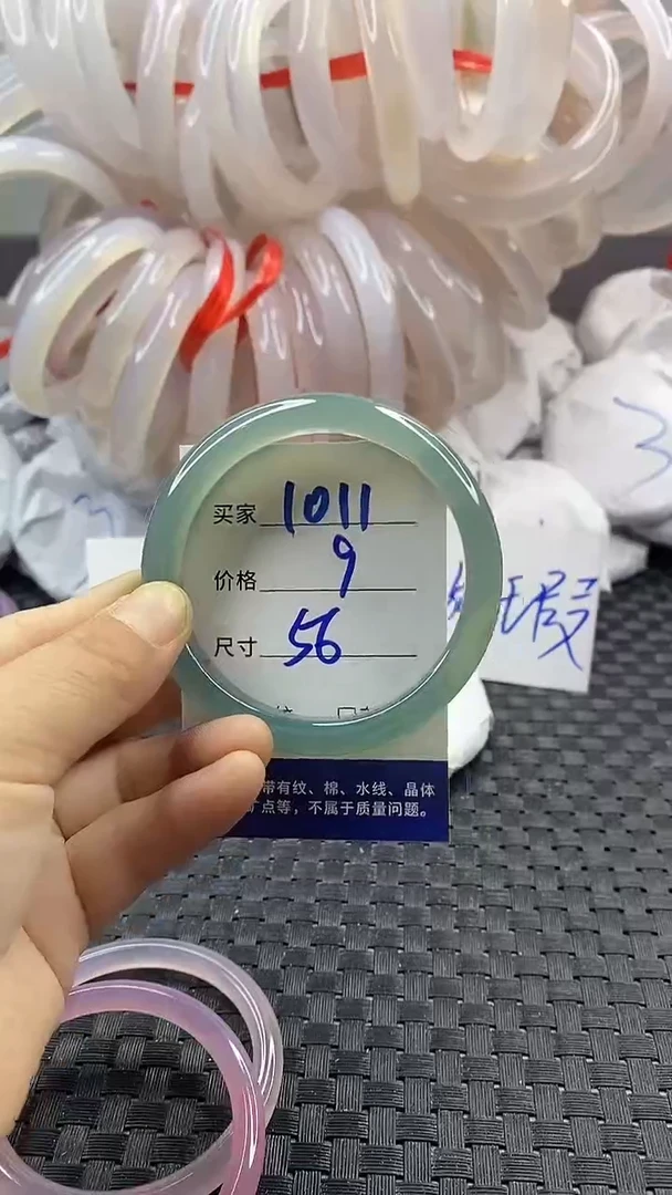 玛瑙/玉髓手镯未镶嵌1011