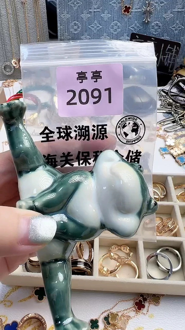 瓷片消***！ 彧贤聚宝阁 彧贤聚宝阁