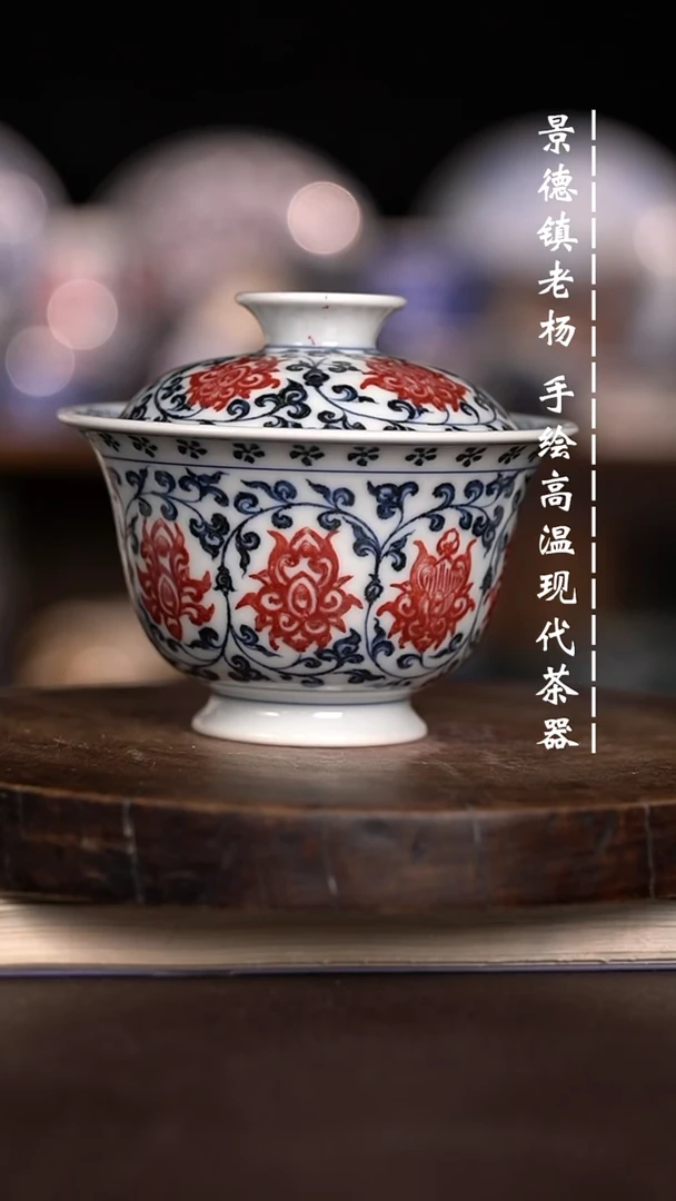现代瓷 微瑕福利