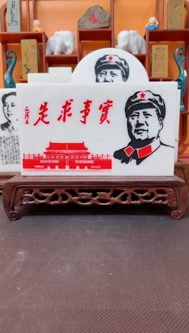 石材精品汉白玉长28公分高16公分厚4双面雕刻加刻沁园春雪带底座