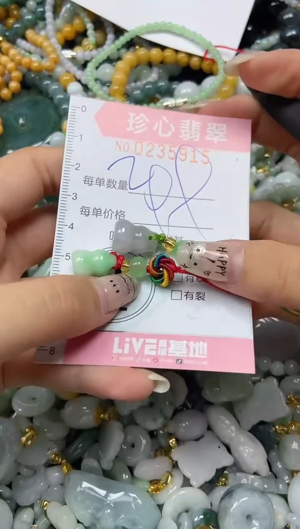 翡翠未镶嵌颈饰闪购0235915