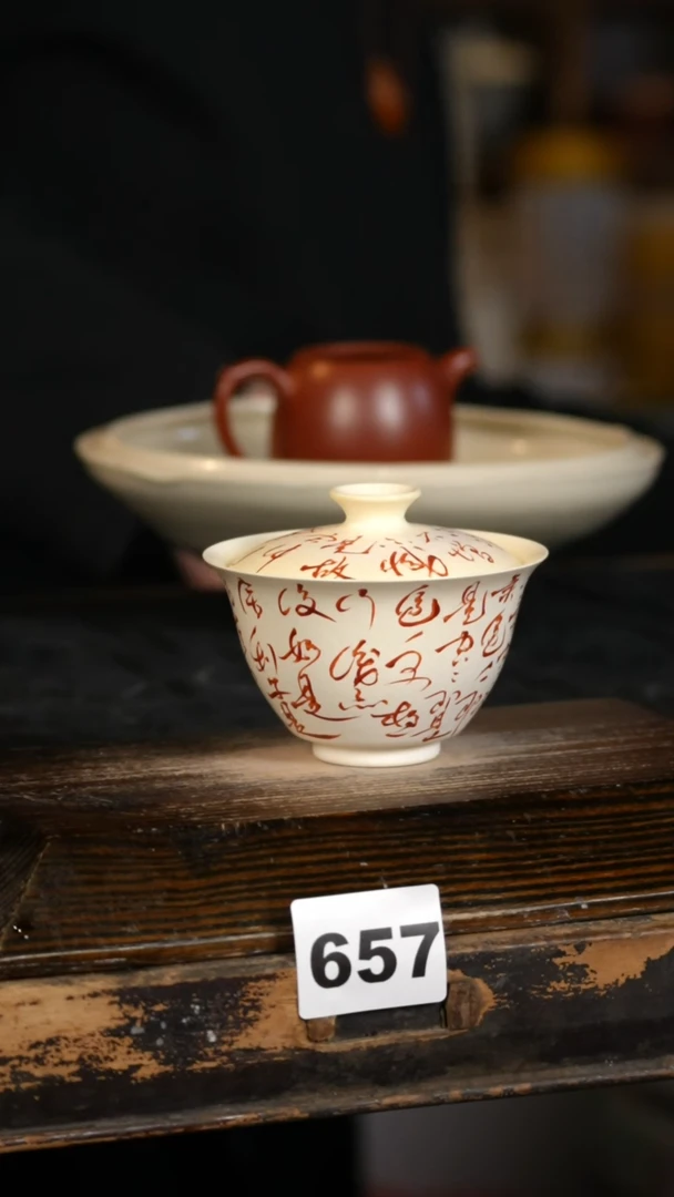 【闪购商品】瓷片标题标题标题标题