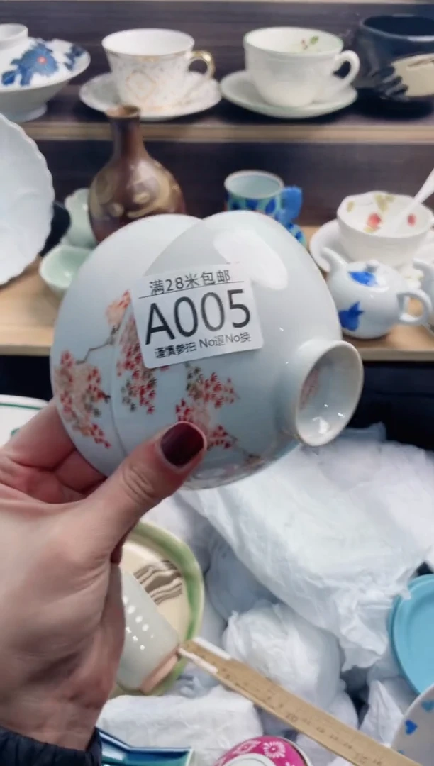 【闪购商品】A005***********