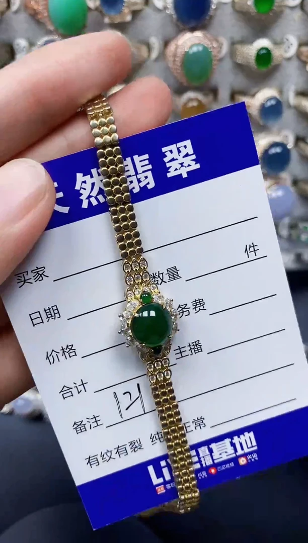 银S925镶嵌手链翡翠121