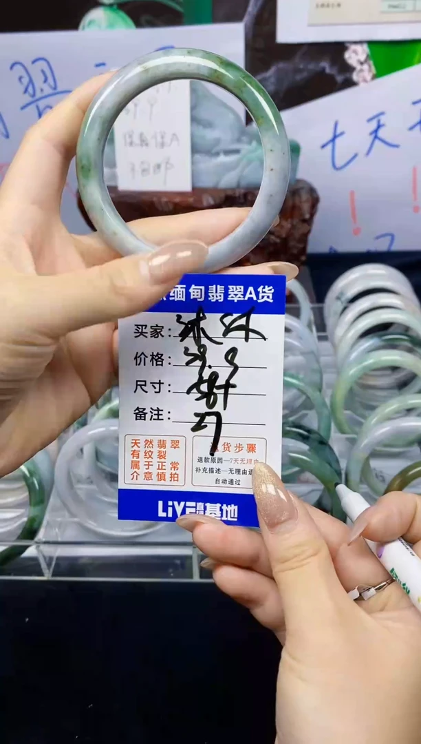 未镶嵌手镯翡翠沐*27