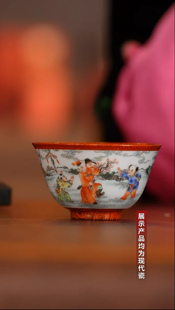 【央广非遗】古窑御器粉彩婴戏敞口杯