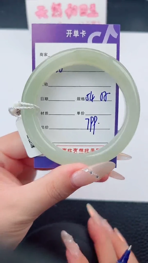 未镶嵌手镯和田玉66碎玉微色差T2