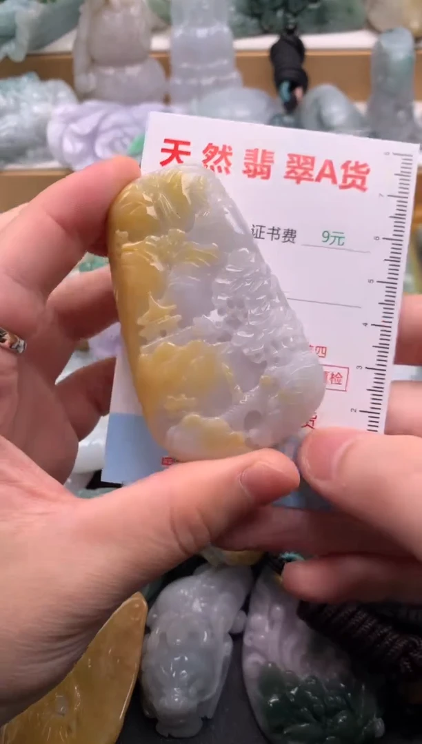 吊坠(不含链)未镶嵌翡翠1