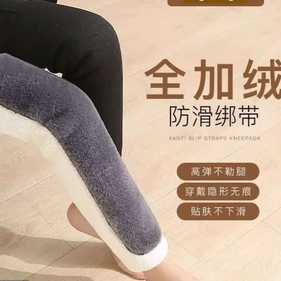 2025新款中老年加绒加厚护膝盖绑带防滑男女士关节秋冬保暖防寒