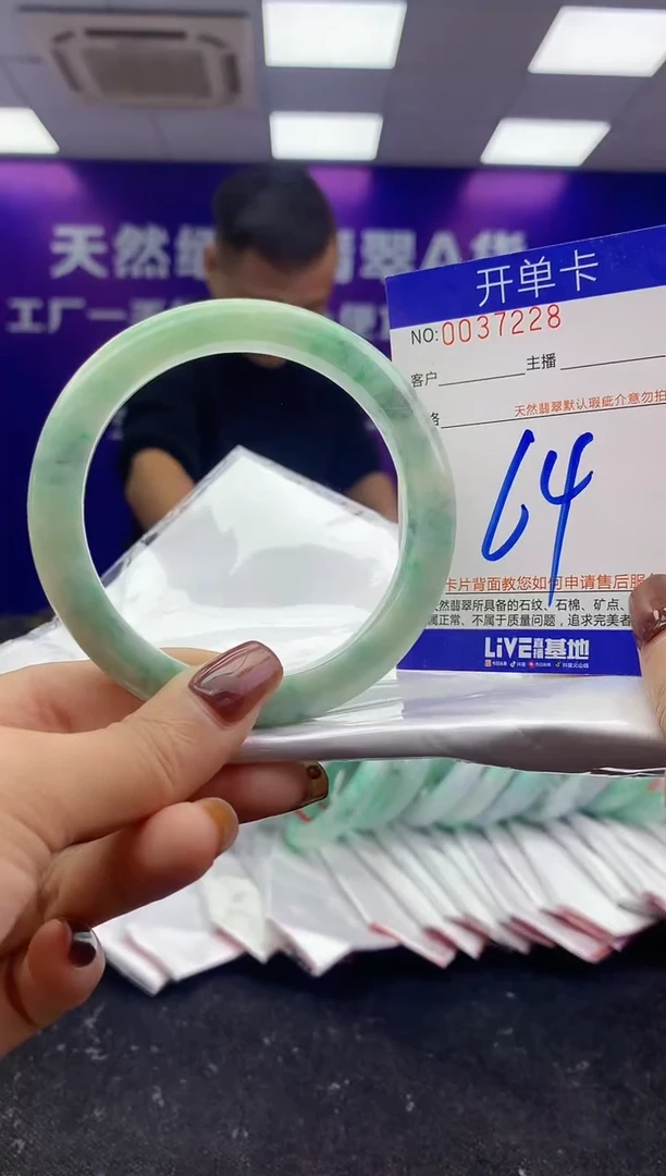 未镶嵌手镯翡翠AAAAAAAAAAAA
