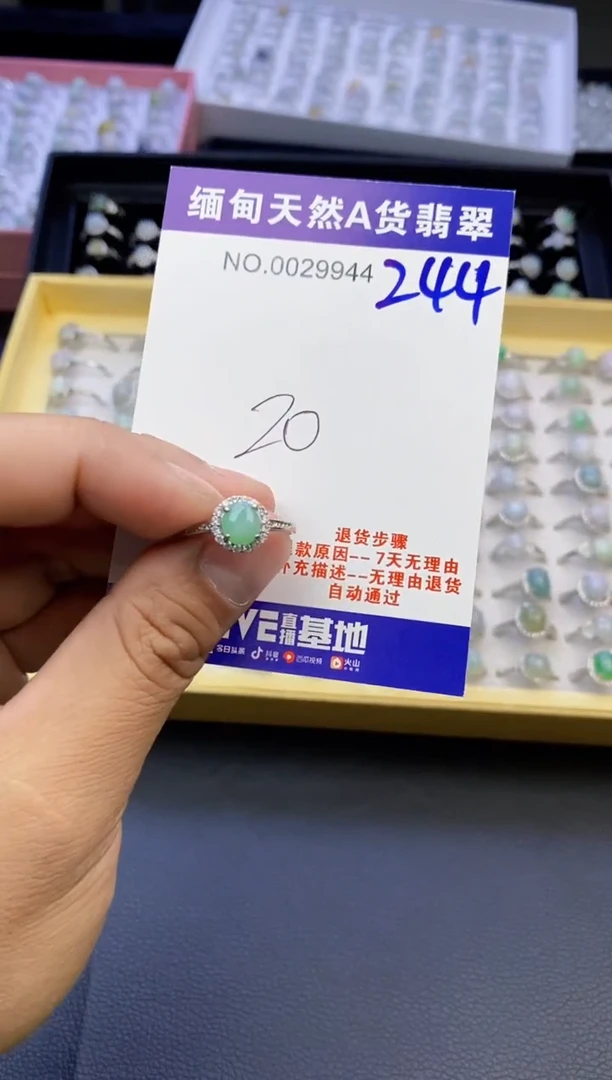 【闪购商品】翡翠戒指合金天然缅甸翡翠戒指