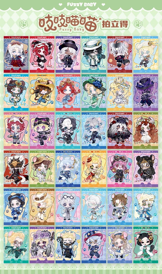 【拆盒】同人周边 第五人格吱吱喵喵 拍立得 立牌 盲盒代拆